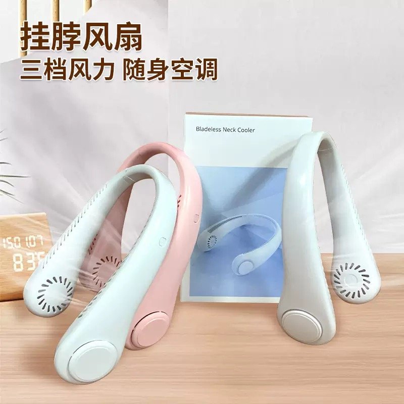 Rechargeable Neck Fan