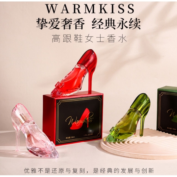 Warm Kiss Perfume